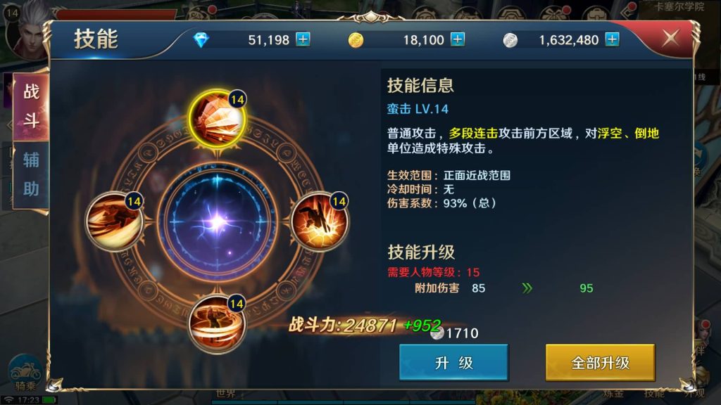 图片[3]源码下载-游戏源码下载-手机游戏源码下载-手机游戏服务端下载-服务端下载-游戏服务端下载-页游服务端下载-页游私服-端游私服-手游私服-游戏私服-网站源码下载-架设工具下载-私服下载【龙族世界 必须14位IP】全自动搭建服务端+详细文字搭建教程源码下载-游戏源码下载-手机游戏源码下载-手机游戏服务端下载-服务端下载-游戏服务端下载-页游服务端下载-页游私服-端游私服-手游私服-游戏私服-网站源码下载-架设工具下载-私服下载久似妖气源码网