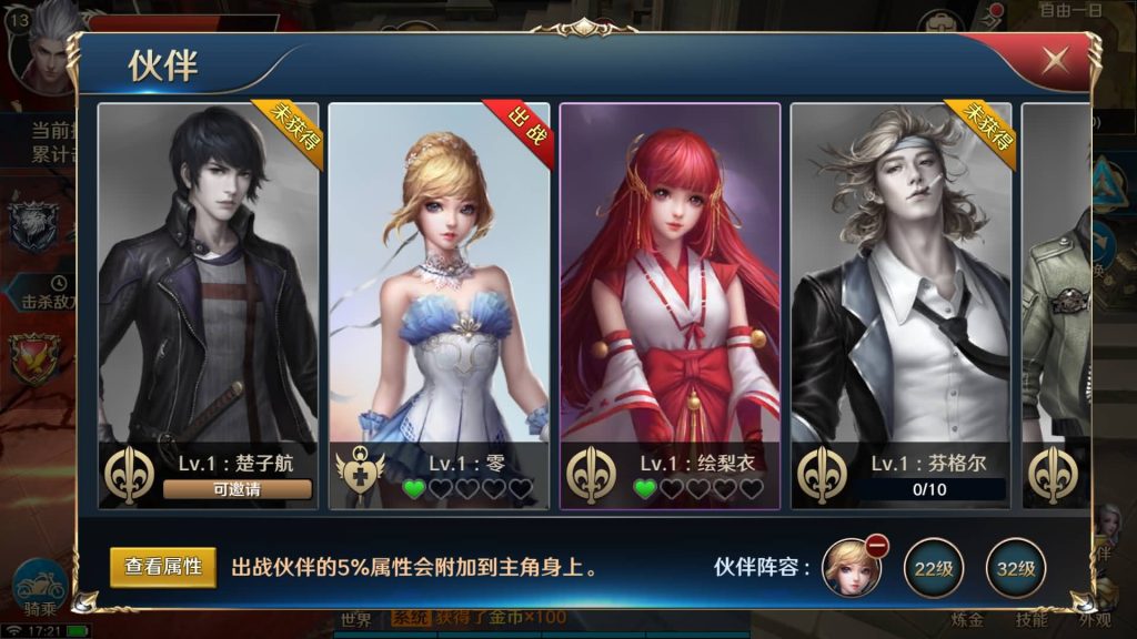 图片[2]源码下载-游戏源码下载-手机游戏源码下载-手机游戏服务端下载-服务端下载-游戏服务端下载-页游服务端下载-页游私服-端游私服-手游私服-游戏私服-网站源码下载-架设工具下载-私服下载【龙族世界 必须14位IP】全自动搭建服务端+详细文字搭建教程源码下载-游戏源码下载-手机游戏源码下载-手机游戏服务端下载-服务端下载-游戏服务端下载-页游服务端下载-页游私服-端游私服-手游私服-游戏私服-网站源码下载-架设工具下载-私服下载久似妖气源码网