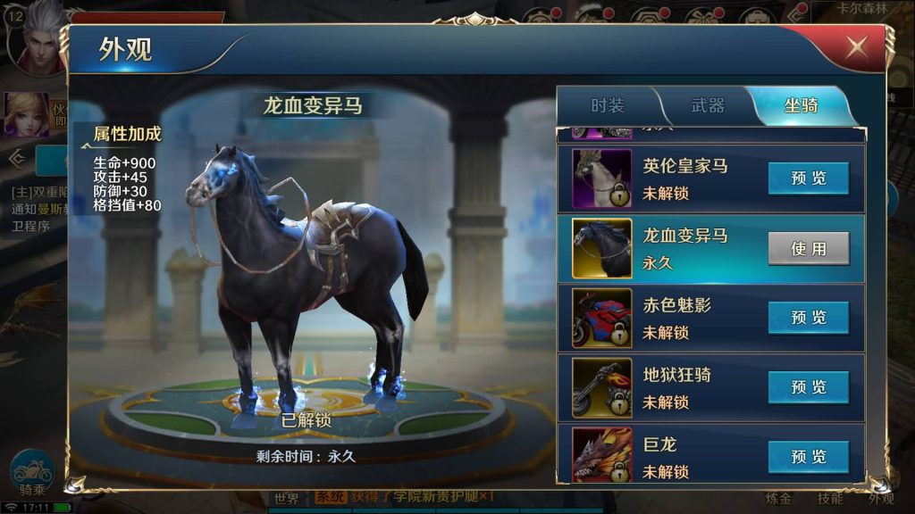 图片[12]源码下载-游戏源码下载-手机游戏源码下载-手机游戏服务端下载-服务端下载-游戏服务端下载-页游服务端下载-页游私服-端游私服-手游私服-游戏私服-网站源码下载-架设工具下载-私服下载【龙族世界 必须14位IP】全自动搭建服务端+详细文字搭建教程源码下载-游戏源码下载-手机游戏源码下载-手机游戏服务端下载-服务端下载-游戏服务端下载-页游服务端下载-页游私服-端游私服-手游私服-游戏私服-网站源码下载-架设工具下载-私服下载久似妖气源码网