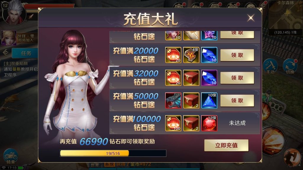 图片[9]源码下载-游戏源码下载-手机游戏源码下载-手机游戏服务端下载-服务端下载-游戏服务端下载-页游服务端下载-页游私服-端游私服-手游私服-游戏私服-网站源码下载-架设工具下载-私服下载【龙族世界 必须14位IP】全自动搭建服务端+详细文字搭建教程源码下载-游戏源码下载-手机游戏源码下载-手机游戏服务端下载-服务端下载-游戏服务端下载-页游服务端下载-页游私服-端游私服-手游私服-游戏私服-网站源码下载-架设工具下载-私服下载久似妖气源码网