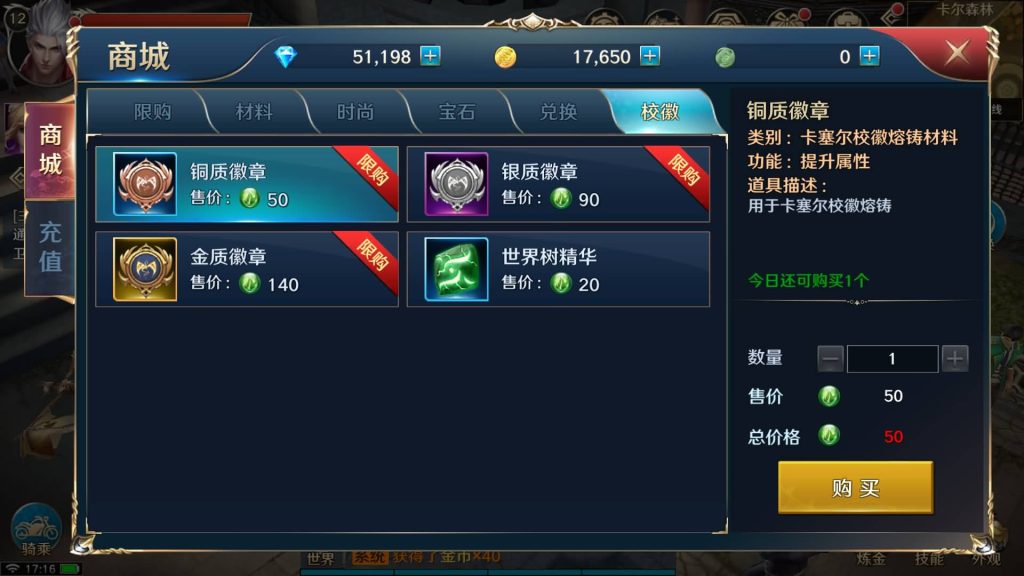 图片[28]源码下载-游戏源码下载-手机游戏源码下载-手机游戏服务端下载-服务端下载-游戏服务端下载-页游服务端下载-页游私服-端游私服-手游私服-游戏私服-网站源码下载-架设工具下载-私服下载【龙族世界 必须14位IP】全自动搭建服务端+详细文字搭建教程源码下载-游戏源码下载-手机游戏源码下载-手机游戏服务端下载-服务端下载-游戏服务端下载-页游服务端下载-页游私服-端游私服-手游私服-游戏私服-网站源码下载-架设工具下载-私服下载久似妖气源码网