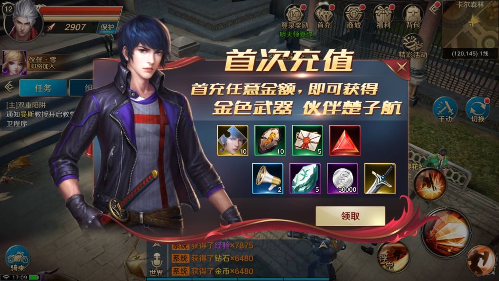 图片[8]源码下载-游戏源码下载-手机游戏源码下载-手机游戏服务端下载-服务端下载-游戏服务端下载-页游服务端下载-页游私服-端游私服-手游私服-游戏私服-网站源码下载-架设工具下载-私服下载【龙族世界 必须14位IP】全自动搭建服务端+详细文字搭建教程源码下载-游戏源码下载-手机游戏源码下载-手机游戏服务端下载-服务端下载-游戏服务端下载-页游服务端下载-页游私服-端游私服-手游私服-游戏私服-网站源码下载-架设工具下载-私服下载久似妖气源码网