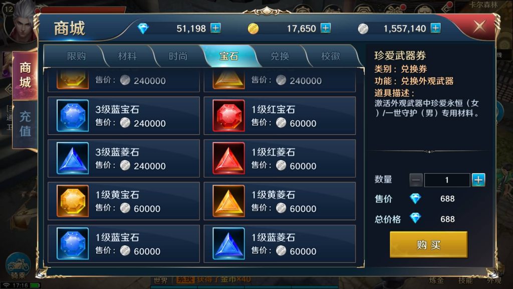 图片[26]源码下载-游戏源码下载-手机游戏源码下载-手机游戏服务端下载-服务端下载-游戏服务端下载-页游服务端下载-页游私服-端游私服-手游私服-游戏私服-网站源码下载-架设工具下载-私服下载【龙族世界 必须14位IP】全自动搭建服务端+详细文字搭建教程源码下载-游戏源码下载-手机游戏源码下载-手机游戏服务端下载-服务端下载-游戏服务端下载-页游服务端下载-页游私服-端游私服-手游私服-游戏私服-网站源码下载-架设工具下载-私服下载久似妖气源码网