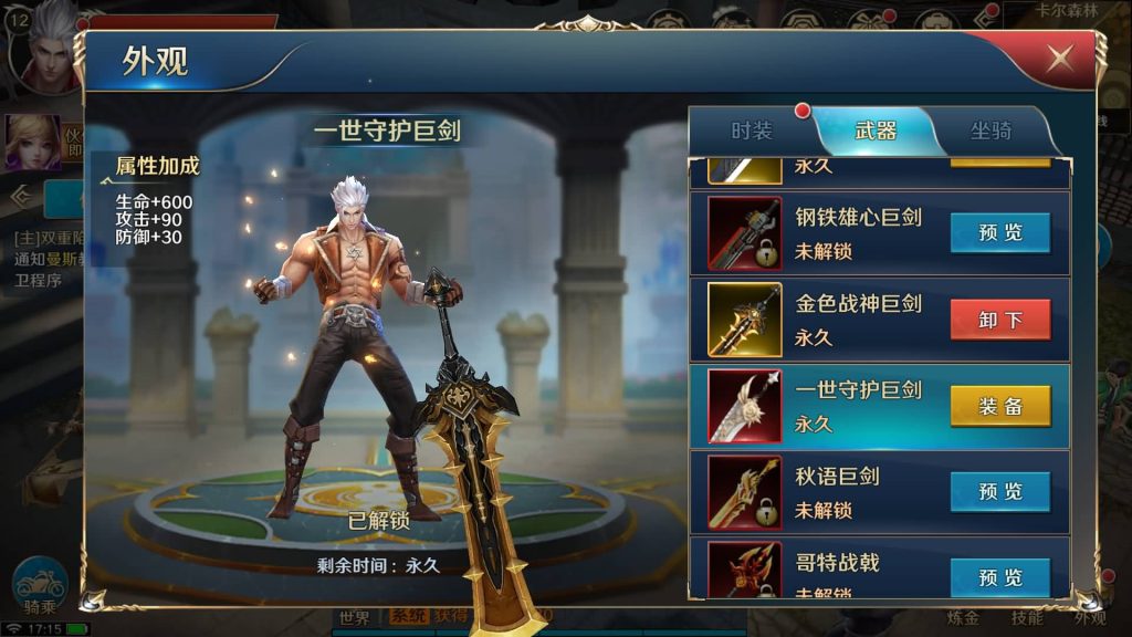 图片[24]源码下载-游戏源码下载-手机游戏源码下载-手机游戏服务端下载-服务端下载-游戏服务端下载-页游服务端下载-页游私服-端游私服-手游私服-游戏私服-网站源码下载-架设工具下载-私服下载【龙族世界 必须14位IP】全自动搭建服务端+详细文字搭建教程源码下载-游戏源码下载-手机游戏源码下载-手机游戏服务端下载-服务端下载-游戏服务端下载-页游服务端下载-页游私服-端游私服-手游私服-游戏私服-网站源码下载-架设工具下载-私服下载久似妖气源码网