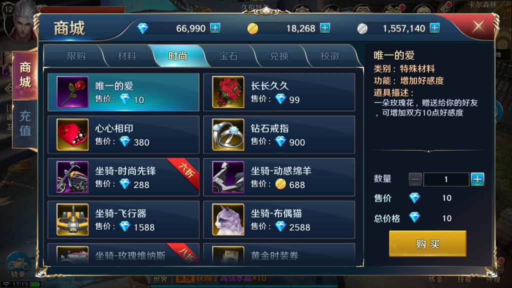 图片[19]源码下载-游戏源码下载-手机游戏源码下载-手机游戏服务端下载-服务端下载-游戏服务端下载-页游服务端下载-页游私服-端游私服-手游私服-游戏私服-网站源码下载-架设工具下载-私服下载【龙族世界 必须14位IP】全自动搭建服务端+详细文字搭建教程源码下载-游戏源码下载-手机游戏源码下载-手机游戏服务端下载-服务端下载-游戏服务端下载-页游服务端下载-页游私服-端游私服-手游私服-游戏私服-网站源码下载-架设工具下载-私服下载久似妖气源码网