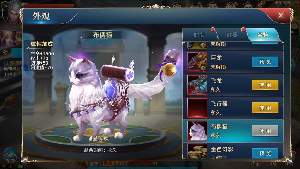 图片[20]源码下载-游戏源码下载-手机游戏源码下载-手机游戏服务端下载-服务端下载-游戏服务端下载-页游服务端下载-页游私服-端游私服-手游私服-游戏私服-网站源码下载-架设工具下载-私服下载【龙族世界 必须14位IP】全自动搭建服务端+详细文字搭建教程源码下载-游戏源码下载-手机游戏源码下载-手机游戏服务端下载-服务端下载-游戏服务端下载-页游服务端下载-页游私服-端游私服-手游私服-游戏私服-网站源码下载-架设工具下载-私服下载久似妖气源码网