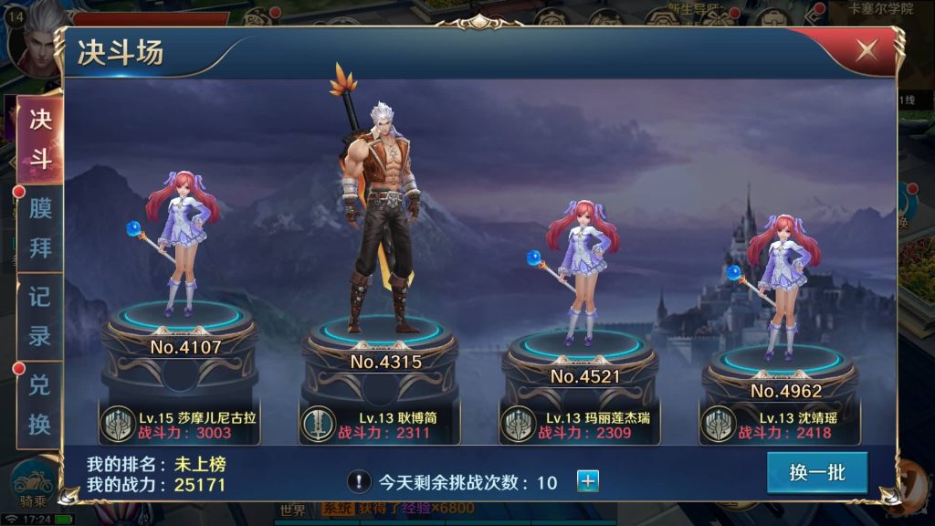 图片[37]源码下载-游戏源码下载-手机游戏源码下载-手机游戏服务端下载-服务端下载-游戏服务端下载-页游服务端下载-页游私服-端游私服-手游私服-游戏私服-网站源码下载-架设工具下载-私服下载【龙族世界 必须14位IP】全自动搭建服务端+详细文字搭建教程源码下载-游戏源码下载-手机游戏源码下载-手机游戏服务端下载-服务端下载-游戏服务端下载-页游服务端下载-页游私服-端游私服-手游私服-游戏私服-网站源码下载-架设工具下载-私服下载久似妖气源码网