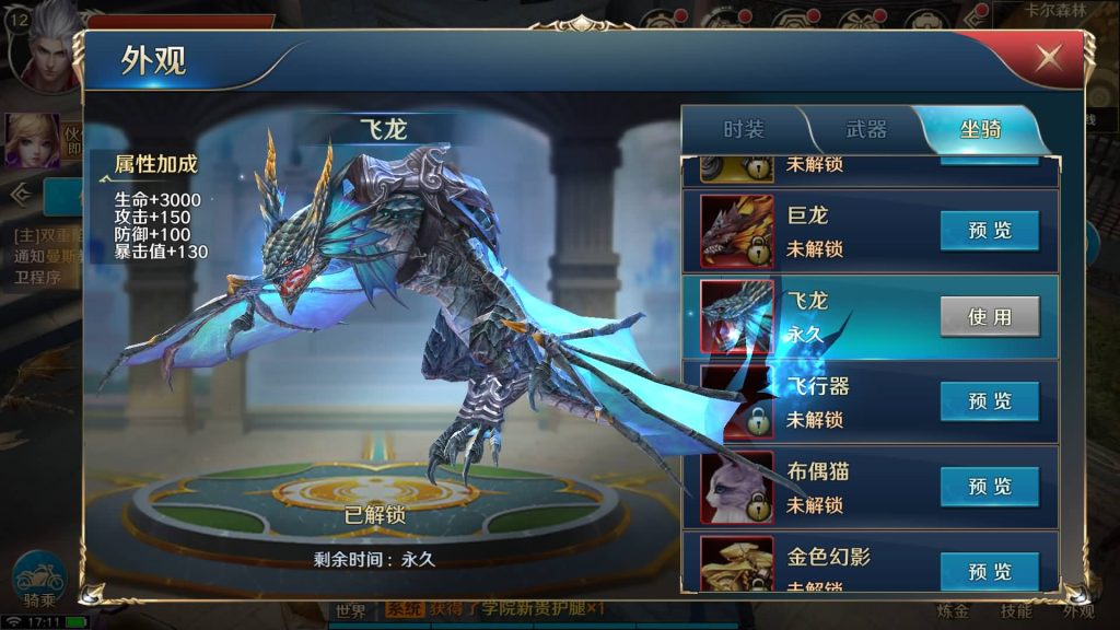 图片[14]源码下载-游戏源码下载-手机游戏源码下载-手机游戏服务端下载-服务端下载-游戏服务端下载-页游服务端下载-页游私服-端游私服-手游私服-游戏私服-网站源码下载-架设工具下载-私服下载【龙族世界 必须14位IP】全自动搭建服务端+详细文字搭建教程源码下载-游戏源码下载-手机游戏源码下载-手机游戏服务端下载-服务端下载-游戏服务端下载-页游服务端下载-页游私服-端游私服-手游私服-游戏私服-网站源码下载-架设工具下载-私服下载久似妖气源码网