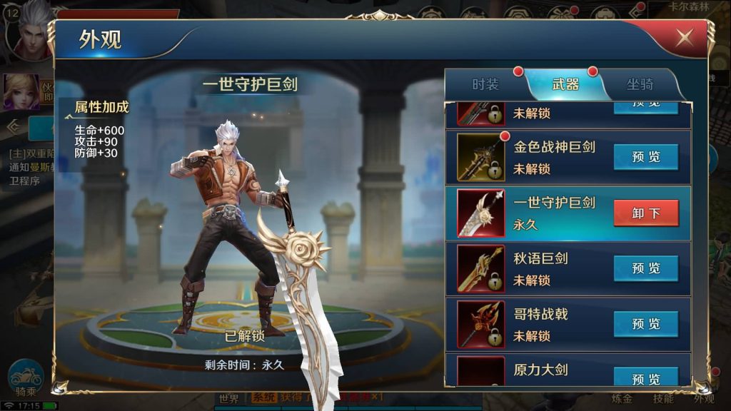 图片[23]源码下载-游戏源码下载-手机游戏源码下载-手机游戏服务端下载-服务端下载-游戏服务端下载-页游服务端下载-页游私服-端游私服-手游私服-游戏私服-网站源码下载-架设工具下载-私服下载【龙族世界 必须14位IP】全自动搭建服务端+详细文字搭建教程源码下载-游戏源码下载-手机游戏源码下载-手机游戏服务端下载-服务端下载-游戏服务端下载-页游服务端下载-页游私服-端游私服-手游私服-游戏私服-网站源码下载-架设工具下载-私服下载久似妖气源码网