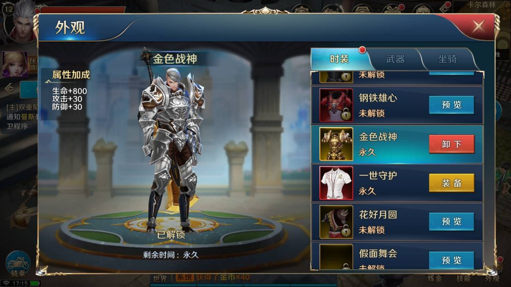 图片[25]源码下载-游戏源码下载-手机游戏源码下载-手机游戏服务端下载-服务端下载-游戏服务端下载-页游服务端下载-页游私服-端游私服-手游私服-游戏私服-网站源码下载-架设工具下载-私服下载【龙族世界 必须14位IP】全自动搭建服务端+详细文字搭建教程源码下载-游戏源码下载-手机游戏源码下载-手机游戏服务端下载-服务端下载-游戏服务端下载-页游服务端下载-页游私服-端游私服-手游私服-游戏私服-网站源码下载-架设工具下载-私服下载久似妖气源码网