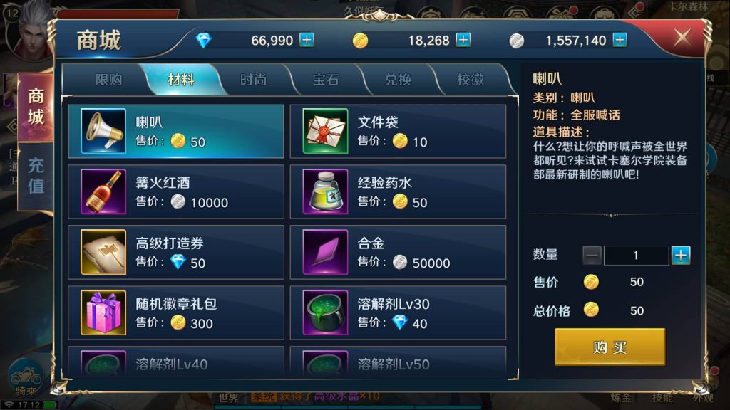 图片[18]源码下载-游戏源码下载-手机游戏源码下载-手机游戏服务端下载-服务端下载-游戏服务端下载-页游服务端下载-页游私服-端游私服-手游私服-游戏私服-网站源码下载-架设工具下载-私服下载【龙族世界 必须14位IP】全自动搭建服务端+详细文字搭建教程源码下载-游戏源码下载-手机游戏源码下载-手机游戏服务端下载-服务端下载-游戏服务端下载-页游服务端下载-页游私服-端游私服-手游私服-游戏私服-网站源码下载-架设工具下载-私服下载久似妖气源码网