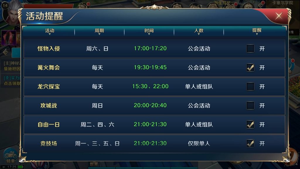 图片[39]源码下载-游戏源码下载-手机游戏源码下载-手机游戏服务端下载-服务端下载-游戏服务端下载-页游服务端下载-页游私服-端游私服-手游私服-游戏私服-网站源码下载-架设工具下载-私服下载【龙族世界 必须14位IP】全自动搭建服务端+详细文字搭建教程源码下载-游戏源码下载-手机游戏源码下载-手机游戏服务端下载-服务端下载-游戏服务端下载-页游服务端下载-页游私服-端游私服-手游私服-游戏私服-网站源码下载-架设工具下载-私服下载久似妖气源码网