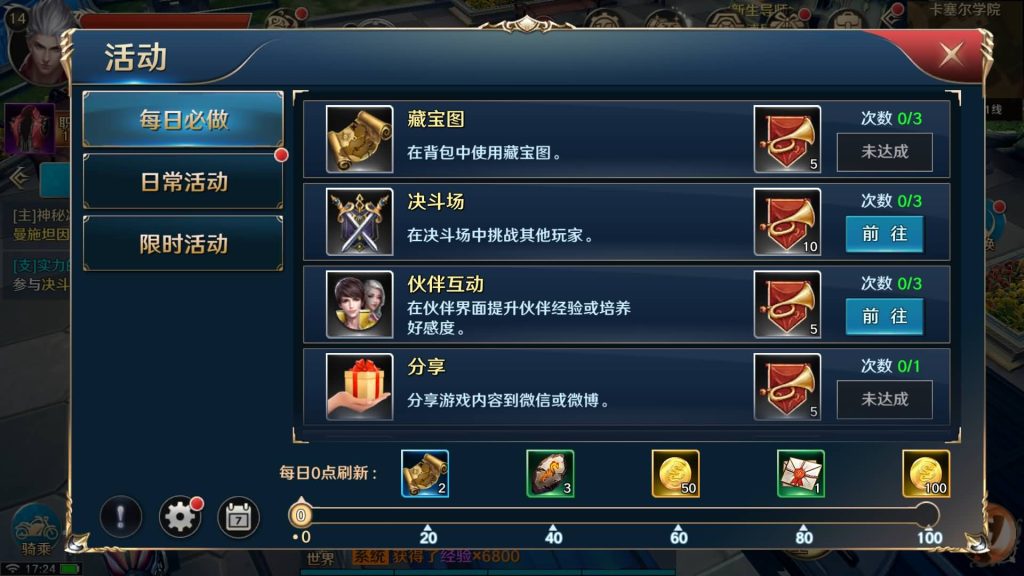 图片[36]源码下载-游戏源码下载-手机游戏源码下载-手机游戏服务端下载-服务端下载-游戏服务端下载-页游服务端下载-页游私服-端游私服-手游私服-游戏私服-网站源码下载-架设工具下载-私服下载【龙族世界 必须14位IP】全自动搭建服务端+详细文字搭建教程源码下载-游戏源码下载-手机游戏源码下载-手机游戏服务端下载-服务端下载-游戏服务端下载-页游服务端下载-页游私服-端游私服-手游私服-游戏私服-网站源码下载-架设工具下载-私服下载久似妖气源码网