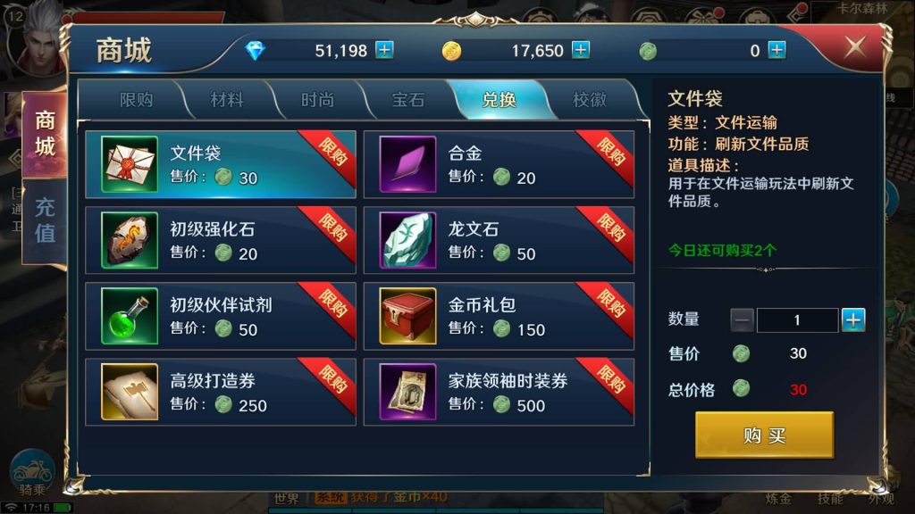 图片[27]源码下载-游戏源码下载-手机游戏源码下载-手机游戏服务端下载-服务端下载-游戏服务端下载-页游服务端下载-页游私服-端游私服-手游私服-游戏私服-网站源码下载-架设工具下载-私服下载【龙族世界 必须14位IP】全自动搭建服务端+详细文字搭建教程源码下载-游戏源码下载-手机游戏源码下载-手机游戏服务端下载-服务端下载-游戏服务端下载-页游服务端下载-页游私服-端游私服-手游私服-游戏私服-网站源码下载-架设工具下载-私服下载久似妖气源码网