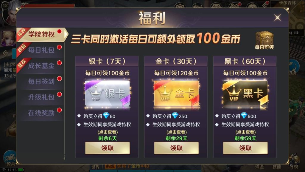 图片[29]源码下载-游戏源码下载-手机游戏源码下载-手机游戏服务端下载-服务端下载-游戏服务端下载-页游服务端下载-页游私服-端游私服-手游私服-游戏私服-网站源码下载-架设工具下载-私服下载【龙族世界 必须14位IP】全自动搭建服务端+详细文字搭建教程源码下载-游戏源码下载-手机游戏源码下载-手机游戏服务端下载-服务端下载-游戏服务端下载-页游服务端下载-页游私服-端游私服-手游私服-游戏私服-网站源码下载-架设工具下载-私服下载久似妖气源码网