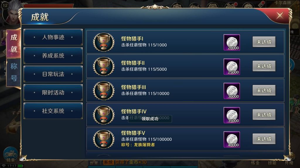 图片[31]源码下载-游戏源码下载-手机游戏源码下载-手机游戏服务端下载-服务端下载-游戏服务端下载-页游服务端下载-页游私服-端游私服-手游私服-游戏私服-网站源码下载-架设工具下载-私服下载【龙族世界 必须14位IP】全自动搭建服务端+详细文字搭建教程源码下载-游戏源码下载-手机游戏源码下载-手机游戏服务端下载-服务端下载-游戏服务端下载-页游服务端下载-页游私服-端游私服-手游私服-游戏私服-网站源码下载-架设工具下载-私服下载久似妖气源码网