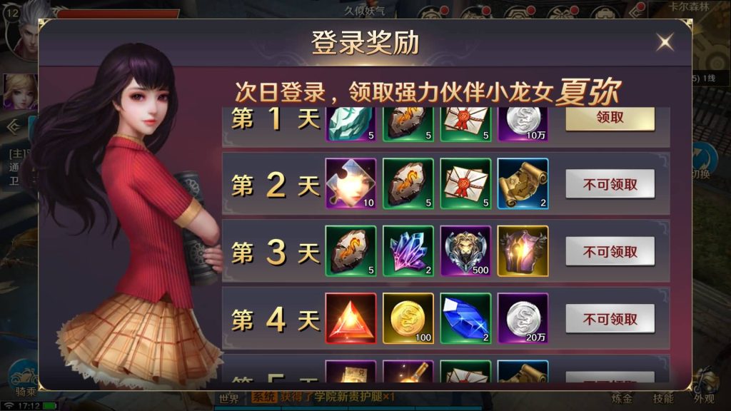 图片[16]源码下载-游戏源码下载-手机游戏源码下载-手机游戏服务端下载-服务端下载-游戏服务端下载-页游服务端下载-页游私服-端游私服-手游私服-游戏私服-网站源码下载-架设工具下载-私服下载【龙族世界 必须14位IP】全自动搭建服务端+详细文字搭建教程源码下载-游戏源码下载-手机游戏源码下载-手机游戏服务端下载-服务端下载-游戏服务端下载-页游服务端下载-页游私服-端游私服-手游私服-游戏私服-网站源码下载-架设工具下载-私服下载久似妖气源码网