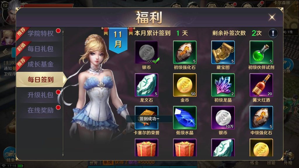 图片[30]源码下载-游戏源码下载-手机游戏源码下载-手机游戏服务端下载-服务端下载-游戏服务端下载-页游服务端下载-页游私服-端游私服-手游私服-游戏私服-网站源码下载-架设工具下载-私服下载【龙族世界 必须14位IP】全自动搭建服务端+详细文字搭建教程源码下载-游戏源码下载-手机游戏源码下载-手机游戏服务端下载-服务端下载-游戏服务端下载-页游服务端下载-页游私服-端游私服-手游私服-游戏私服-网站源码下载-架设工具下载-私服下载久似妖气源码网