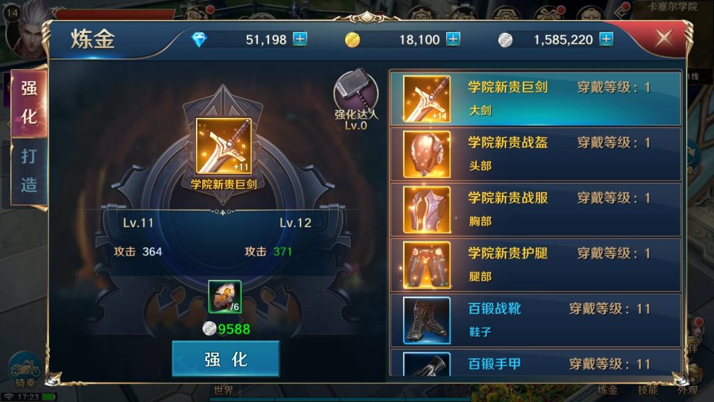 图片[34]源码下载-游戏源码下载-手机游戏源码下载-手机游戏服务端下载-服务端下载-游戏服务端下载-页游服务端下载-页游私服-端游私服-手游私服-游戏私服-网站源码下载-架设工具下载-私服下载【龙族世界 必须14位IP】全自动搭建服务端+详细文字搭建教程源码下载-游戏源码下载-手机游戏源码下载-手机游戏服务端下载-服务端下载-游戏服务端下载-页游服务端下载-页游私服-端游私服-手游私服-游戏私服-网站源码下载-架设工具下载-私服下载久似妖气源码网