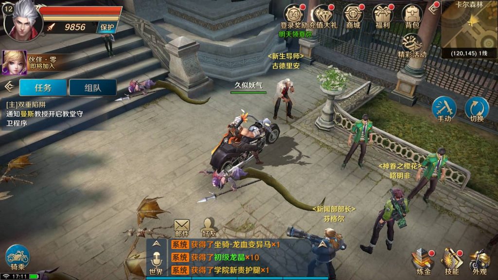 图片[11]源码下载-游戏源码下载-手机游戏源码下载-手机游戏服务端下载-服务端下载-游戏服务端下载-页游服务端下载-页游私服-端游私服-手游私服-游戏私服-网站源码下载-架设工具下载-私服下载【龙族世界 必须14位IP】全自动搭建服务端+详细文字搭建教程源码下载-游戏源码下载-手机游戏源码下载-手机游戏服务端下载-服务端下载-游戏服务端下载-页游服务端下载-页游私服-端游私服-手游私服-游戏私服-网站源码下载-架设工具下载-私服下载久似妖气源码网