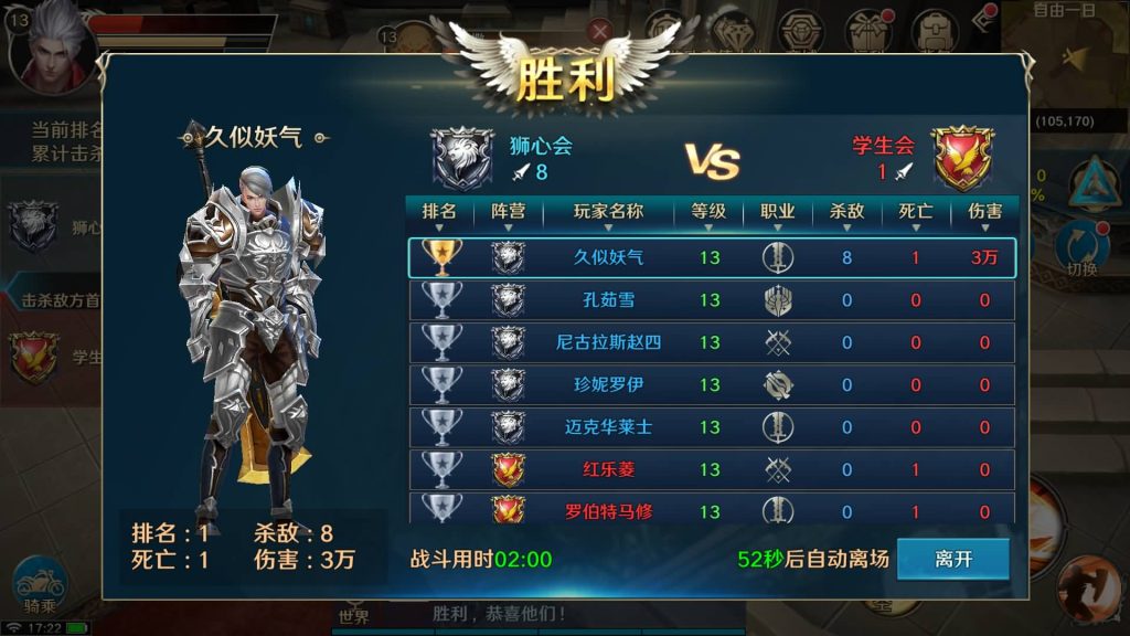 图片[33]源码下载-游戏源码下载-手机游戏源码下载-手机游戏服务端下载-服务端下载-游戏服务端下载-页游服务端下载-页游私服-端游私服-手游私服-游戏私服-网站源码下载-架设工具下载-私服下载【龙族世界 必须14位IP】全自动搭建服务端+详细文字搭建教程源码下载-游戏源码下载-手机游戏源码下载-手机游戏服务端下载-服务端下载-游戏服务端下载-页游服务端下载-页游私服-端游私服-手游私服-游戏私服-网站源码下载-架设工具下载-私服下载久似妖气源码网