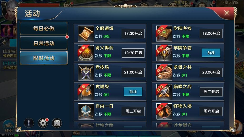 图片[38]源码下载-游戏源码下载-手机游戏源码下载-手机游戏服务端下载-服务端下载-游戏服务端下载-页游服务端下载-页游私服-端游私服-手游私服-游戏私服-网站源码下载-架设工具下载-私服下载【龙族世界 必须14位IP】全自动搭建服务端+详细文字搭建教程源码下载-游戏源码下载-手机游戏源码下载-手机游戏服务端下载-服务端下载-游戏服务端下载-页游服务端下载-页游私服-端游私服-手游私服-游戏私服-网站源码下载-架设工具下载-私服下载久似妖气源码网