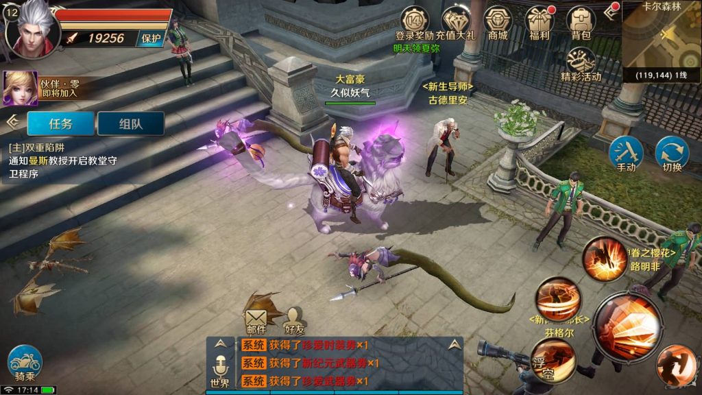 图片[22]源码下载-游戏源码下载-手机游戏源码下载-手机游戏服务端下载-服务端下载-游戏服务端下载-页游服务端下载-页游私服-端游私服-手游私服-游戏私服-网站源码下载-架设工具下载-私服下载【龙族世界 必须14位IP】全自动搭建服务端+详细文字搭建教程源码下载-游戏源码下载-手机游戏源码下载-手机游戏服务端下载-服务端下载-游戏服务端下载-页游服务端下载-页游私服-端游私服-手游私服-游戏私服-网站源码下载-架设工具下载-私服下载久似妖气源码网