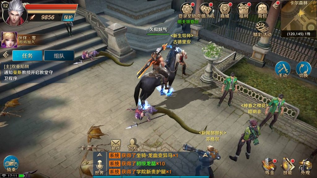 图片[13]源码下载-游戏源码下载-手机游戏源码下载-手机游戏服务端下载-服务端下载-游戏服务端下载-页游服务端下载-页游私服-端游私服-手游私服-游戏私服-网站源码下载-架设工具下载-私服下载【龙族世界 必须14位IP】全自动搭建服务端+详细文字搭建教程源码下载-游戏源码下载-手机游戏源码下载-手机游戏服务端下载-服务端下载-游戏服务端下载-页游服务端下载-页游私服-端游私服-手游私服-游戏私服-网站源码下载-架设工具下载-私服下载久似妖气源码网