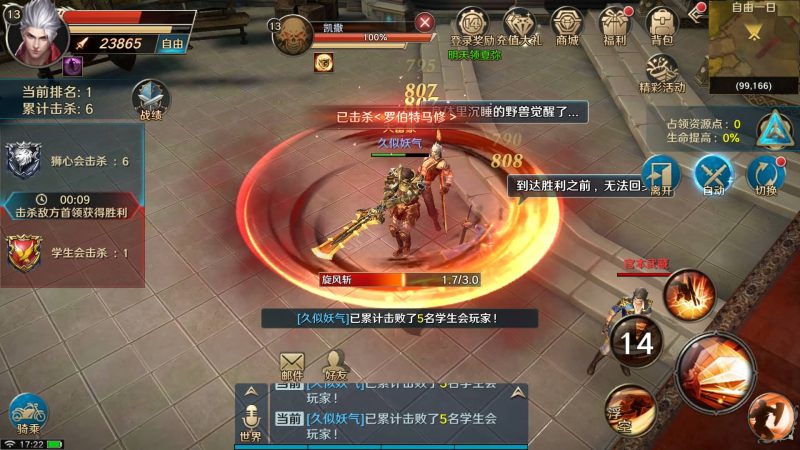 【龙族世界 必须14位IP】全自动搭建服务端+详细文字搭建教程源码下载-游戏源码下载-手机游戏源码下载-手机游戏服务端下载-服务端下载-游戏服务端下载-页游服务端下载-页游私服-端游私服-手游私服-游戏私服-网站源码下载-架设工具下载-私服下载久似妖气源码网