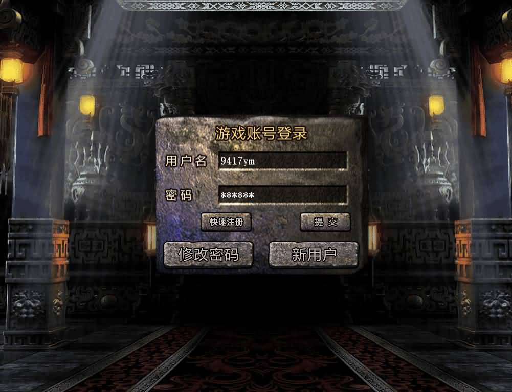 图片[8]源码下载-游戏源码下载-手机游戏源码下载-手机游戏服务端下载-服务端下载-游戏服务端下载-页游服务端下载-页游私服-端游私服-手游私服-游戏私服-网站源码下载-架设工具下载-私服下载【1.80彩虹合击】[XO引擎]多端数据互通+视频参考搭建教程源码下载-游戏源码下载-手机游戏源码下载-手机游戏服务端下载-服务端下载-游戏服务端下载-页游服务端下载-页游私服-端游私服-手游私服-游戏私服-网站源码下载-架设工具下载-私服下载久似妖气源码网