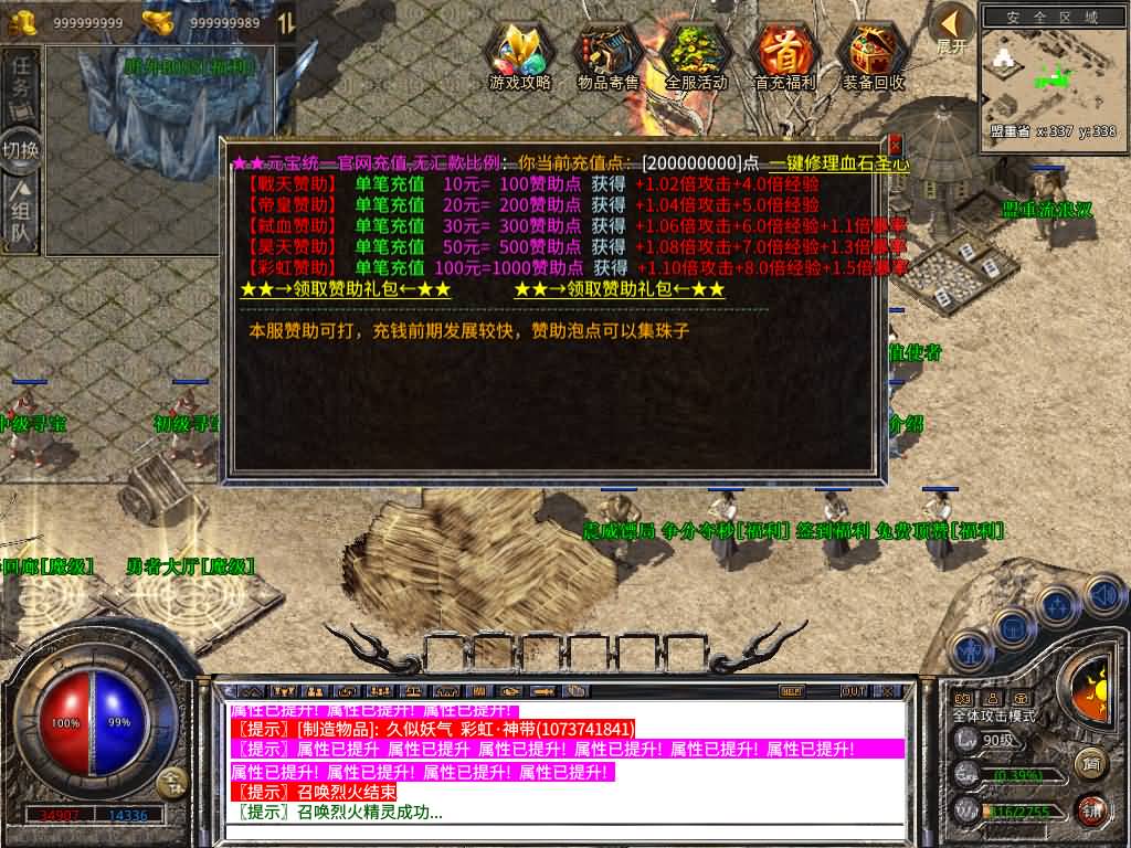 图片[14]源码下载-游戏源码下载-手机游戏源码下载-手机游戏服务端下载-服务端下载-游戏服务端下载-页游服务端下载-页游私服-端游私服-手游私服-游戏私服-网站源码下载-架设工具下载-私服下载【1.80彩虹合击】[XO引擎]多端数据互通+视频参考搭建教程源码下载-游戏源码下载-手机游戏源码下载-手机游戏服务端下载-服务端下载-游戏服务端下载-页游服务端下载-页游私服-端游私服-手游私服-游戏私服-网站源码下载-架设工具下载-私服下载久似妖气源码网