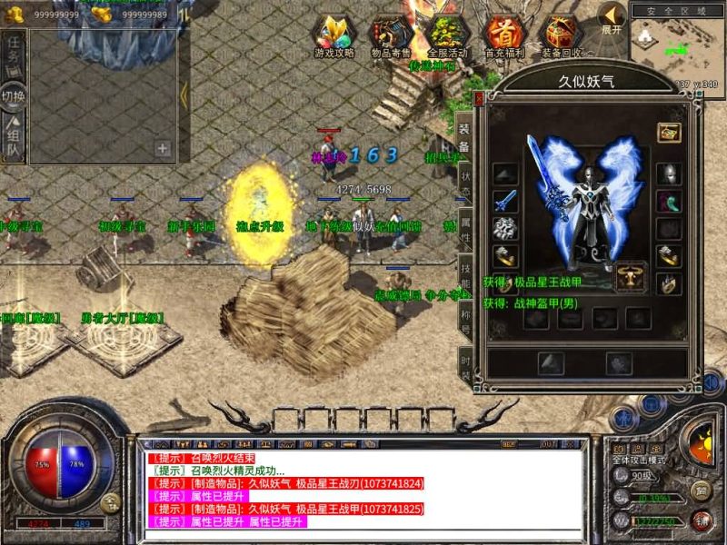 【1.80彩虹合击】[XO引擎]多端数据互通+视频参考搭建教程源码下载-游戏源码下载-手机游戏源码下载-手机游戏服务端下载-服务端下载-游戏服务端下载-页游服务端下载-页游私服-端游私服-手游私服-游戏私服-网站源码下载-架设工具下载-私服下载久似妖气源码网