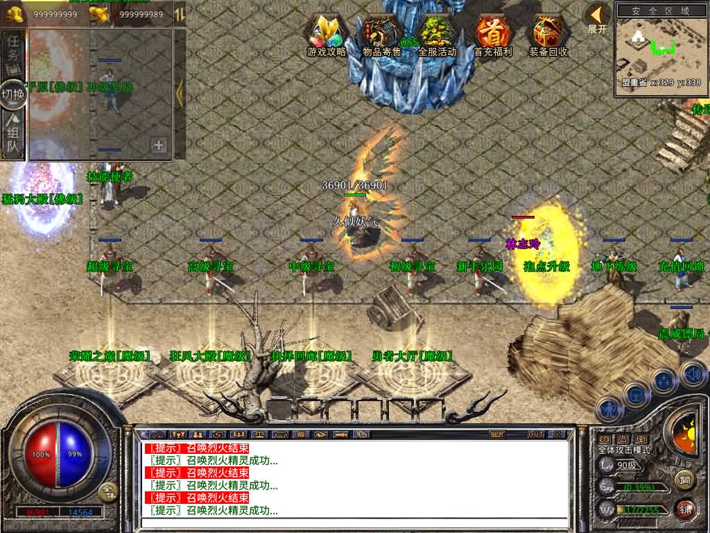 图片[20]源码下载-游戏源码下载-手机游戏源码下载-手机游戏服务端下载-服务端下载-游戏服务端下载-页游服务端下载-页游私服-端游私服-手游私服-游戏私服-网站源码下载-架设工具下载-私服下载【1.80彩虹合击】[XO引擎]多端数据互通+视频参考搭建教程源码下载-游戏源码下载-手机游戏源码下载-手机游戏服务端下载-服务端下载-游戏服务端下载-页游服务端下载-页游私服-端游私服-手游私服-游戏私服-网站源码下载-架设工具下载-私服下载久似妖气源码网