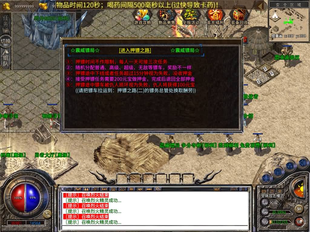 图片[16]源码下载-游戏源码下载-手机游戏源码下载-手机游戏服务端下载-服务端下载-游戏服务端下载-页游服务端下载-页游私服-端游私服-手游私服-游戏私服-网站源码下载-架设工具下载-私服下载【1.80彩虹合击】[XO引擎]多端数据互通+视频参考搭建教程源码下载-游戏源码下载-手机游戏源码下载-手机游戏服务端下载-服务端下载-游戏服务端下载-页游服务端下载-页游私服-端游私服-手游私服-游戏私服-网站源码下载-架设工具下载-私服下载久似妖气源码网