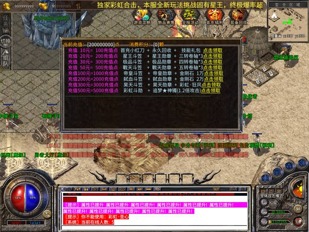 图片[15]源码下载-游戏源码下载-手机游戏源码下载-手机游戏服务端下载-服务端下载-游戏服务端下载-页游服务端下载-页游私服-端游私服-手游私服-游戏私服-网站源码下载-架设工具下载-私服下载【1.80彩虹合击】[XO引擎]多端数据互通+视频参考搭建教程源码下载-游戏源码下载-手机游戏源码下载-手机游戏服务端下载-服务端下载-游戏服务端下载-页游服务端下载-页游私服-端游私服-手游私服-游戏私服-网站源码下载-架设工具下载-私服下载久似妖气源码网