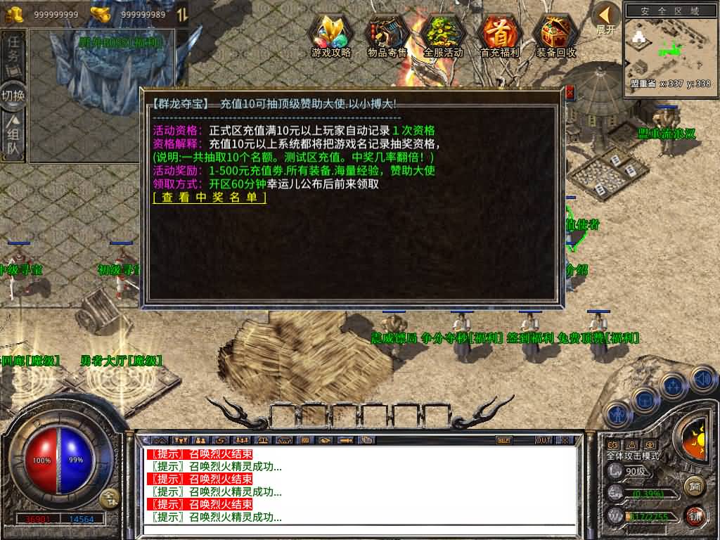 图片[19]源码下载-游戏源码下载-手机游戏源码下载-手机游戏服务端下载-服务端下载-游戏服务端下载-页游服务端下载-页游私服-端游私服-手游私服-游戏私服-网站源码下载-架设工具下载-私服下载【1.80彩虹合击】[XO引擎]多端数据互通+视频参考搭建教程源码下载-游戏源码下载-手机游戏源码下载-手机游戏服务端下载-服务端下载-游戏服务端下载-页游服务端下载-页游私服-端游私服-手游私服-游戏私服-网站源码下载-架设工具下载-私服下载久似妖气源码网