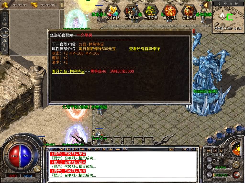 图片[24]源码下载-游戏源码下载-手机游戏源码下载-手机游戏服务端下载-服务端下载-游戏服务端下载-页游服务端下载-页游私服-端游私服-手游私服-游戏私服-网站源码下载-架设工具下载-私服下载【1.80彩虹合击】[XO引擎]多端数据互通+视频参考搭建教程源码下载-游戏源码下载-手机游戏源码下载-手机游戏服务端下载-服务端下载-游戏服务端下载-页游服务端下载-页游私服-端游私服-手游私服-游戏私服-网站源码下载-架设工具下载-私服下载久似妖气源码网