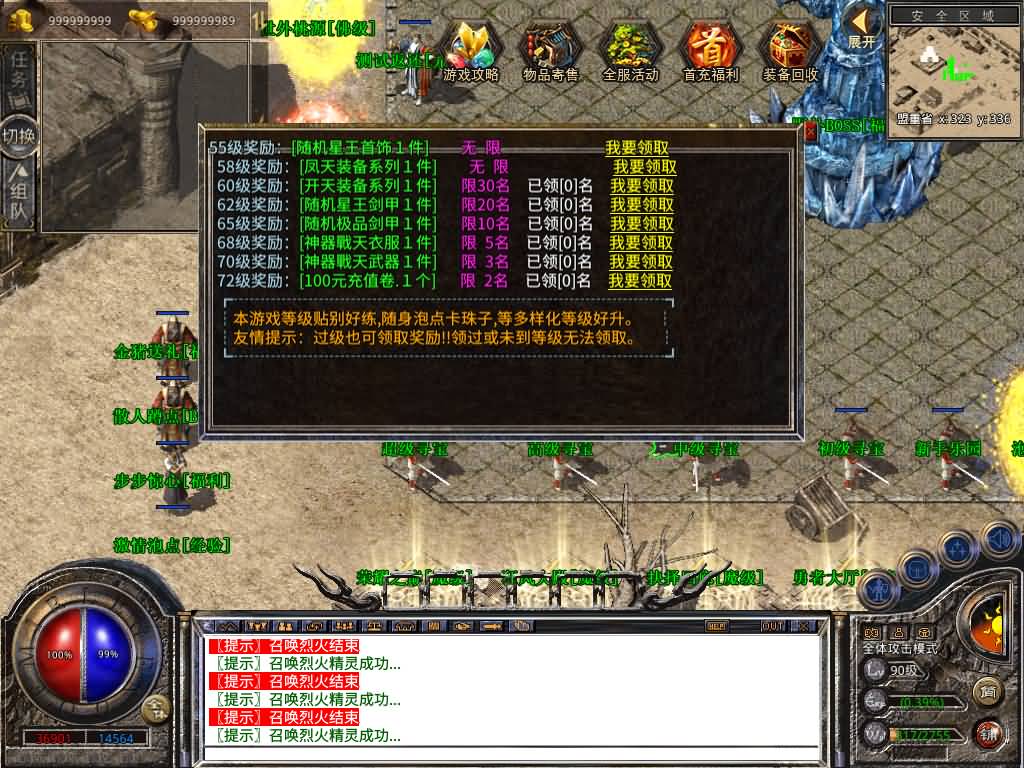 图片[21]源码下载-游戏源码下载-手机游戏源码下载-手机游戏服务端下载-服务端下载-游戏服务端下载-页游服务端下载-页游私服-端游私服-手游私服-游戏私服-网站源码下载-架设工具下载-私服下载【1.80彩虹合击】[XO引擎]多端数据互通+视频参考搭建教程源码下载-游戏源码下载-手机游戏源码下载-手机游戏服务端下载-服务端下载-游戏服务端下载-页游服务端下载-页游私服-端游私服-手游私服-游戏私服-网站源码下载-架设工具下载-私服下载久似妖气源码网