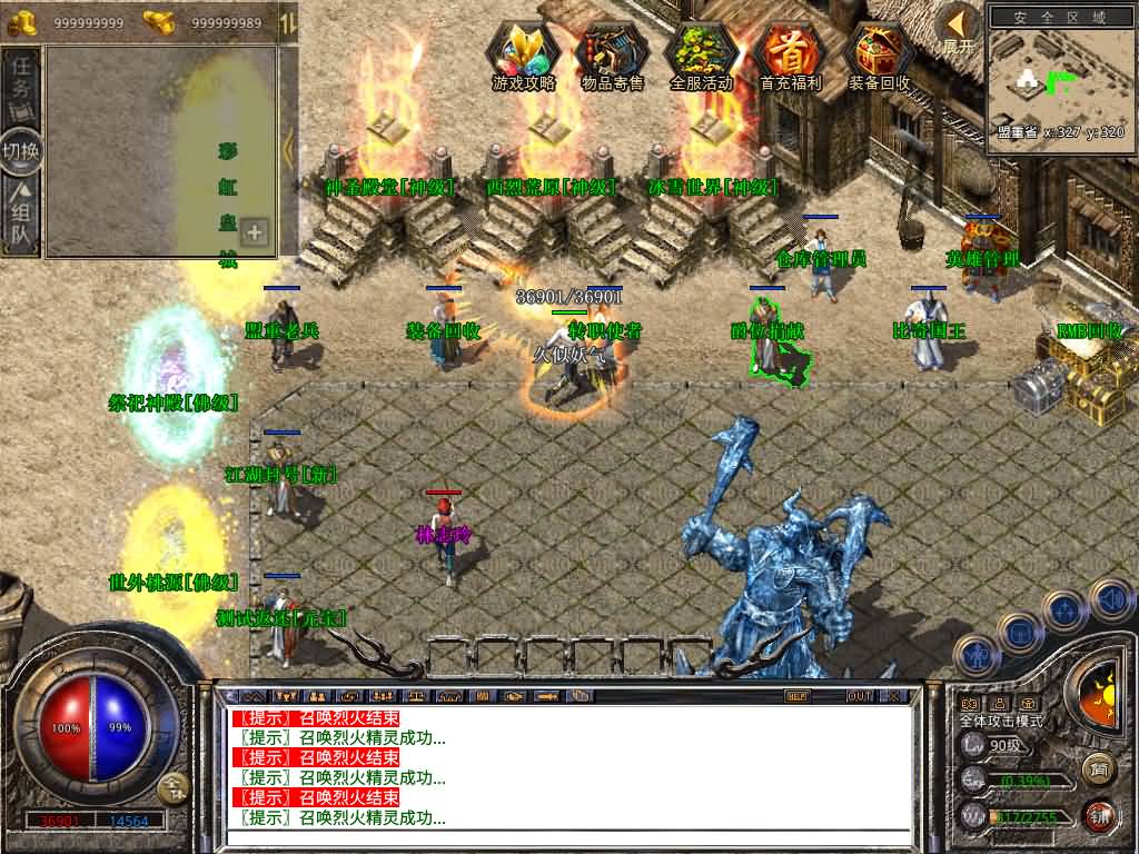 图片[25]源码下载-游戏源码下载-手机游戏源码下载-手机游戏服务端下载-服务端下载-游戏服务端下载-页游服务端下载-页游私服-端游私服-手游私服-游戏私服-网站源码下载-架设工具下载-私服下载【1.80彩虹合击】[XO引擎]多端数据互通+视频参考搭建教程源码下载-游戏源码下载-手机游戏源码下载-手机游戏服务端下载-服务端下载-游戏服务端下载-页游服务端下载-页游私服-端游私服-手游私服-游戏私服-网站源码下载-架设工具下载-私服下载久似妖气源码网