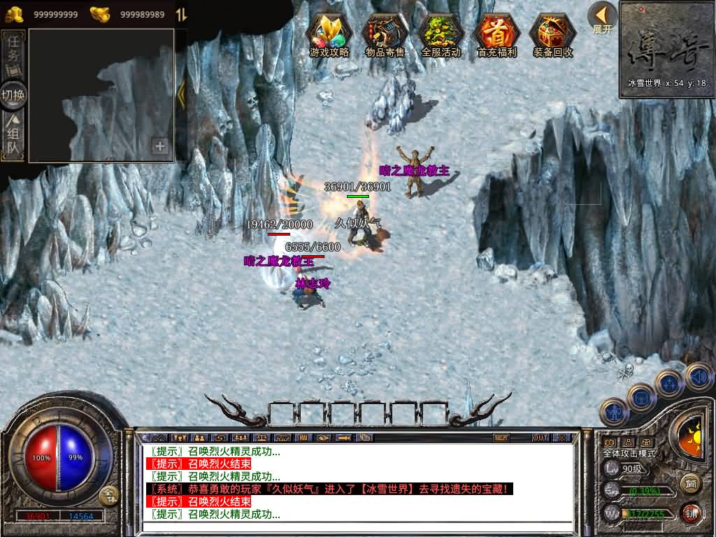 图片[29]源码下载-游戏源码下载-手机游戏源码下载-手机游戏服务端下载-服务端下载-游戏服务端下载-页游服务端下载-页游私服-端游私服-手游私服-游戏私服-网站源码下载-架设工具下载-私服下载【1.80彩虹合击】[XO引擎]多端数据互通+视频参考搭建教程源码下载-游戏源码下载-手机游戏源码下载-手机游戏服务端下载-服务端下载-游戏服务端下载-页游服务端下载-页游私服-端游私服-手游私服-游戏私服-网站源码下载-架设工具下载-私服下载久似妖气源码网