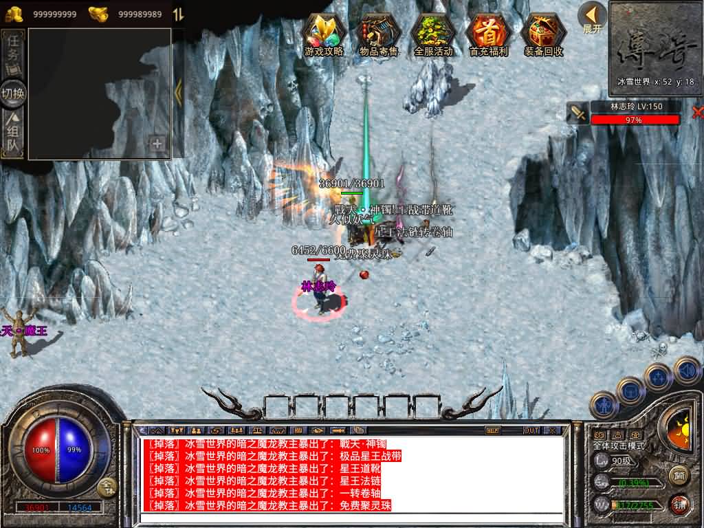 图片[30]源码下载-游戏源码下载-手机游戏源码下载-手机游戏服务端下载-服务端下载-游戏服务端下载-页游服务端下载-页游私服-端游私服-手游私服-游戏私服-网站源码下载-架设工具下载-私服下载【1.80彩虹合击】[XO引擎]多端数据互通+视频参考搭建教程源码下载-游戏源码下载-手机游戏源码下载-手机游戏服务端下载-服务端下载-游戏服务端下载-页游服务端下载-页游私服-端游私服-手游私服-游戏私服-网站源码下载-架设工具下载-私服下载久似妖气源码网