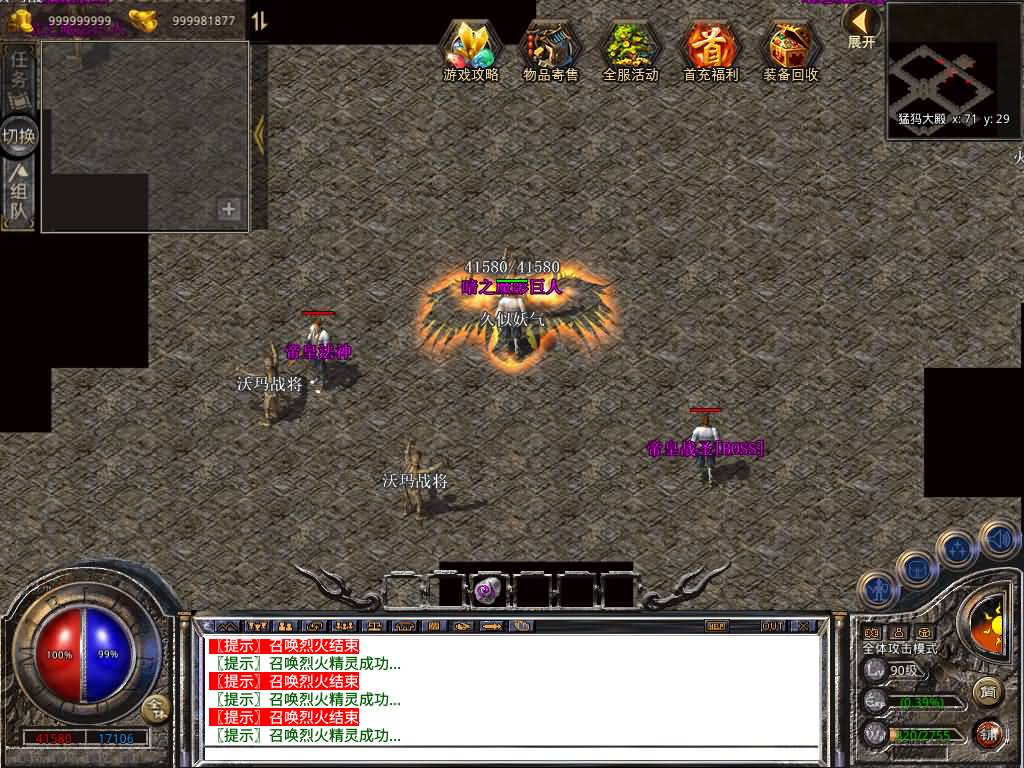 图片[33]源码下载-游戏源码下载-手机游戏源码下载-手机游戏服务端下载-服务端下载-游戏服务端下载-页游服务端下载-页游私服-端游私服-手游私服-游戏私服-网站源码下载-架设工具下载-私服下载【1.80彩虹合击】[XO引擎]多端数据互通+视频参考搭建教程源码下载-游戏源码下载-手机游戏源码下载-手机游戏服务端下载-服务端下载-游戏服务端下载-页游服务端下载-页游私服-端游私服-手游私服-游戏私服-网站源码下载-架设工具下载-私服下载久似妖气源码网