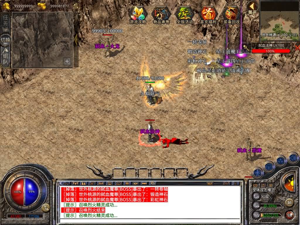 图片[32]源码下载-游戏源码下载-手机游戏源码下载-手机游戏服务端下载-服务端下载-游戏服务端下载-页游服务端下载-页游私服-端游私服-手游私服-游戏私服-网站源码下载-架设工具下载-私服下载【1.80彩虹合击】[XO引擎]多端数据互通+视频参考搭建教程源码下载-游戏源码下载-手机游戏源码下载-手机游戏服务端下载-服务端下载-游戏服务端下载-页游服务端下载-页游私服-端游私服-手游私服-游戏私服-网站源码下载-架设工具下载-私服下载久似妖气源码网