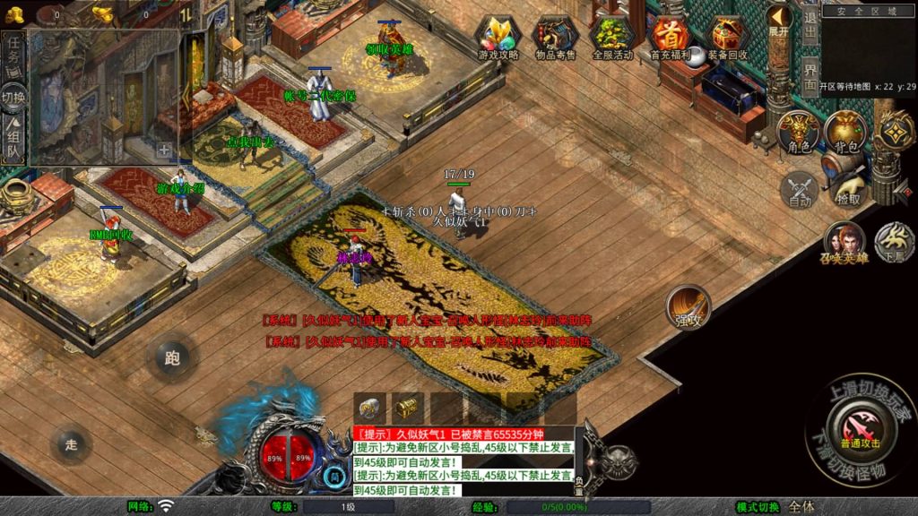 图片[36]源码下载-游戏源码下载-手机游戏源码下载-手机游戏服务端下载-服务端下载-游戏服务端下载-页游服务端下载-页游私服-端游私服-手游私服-游戏私服-网站源码下载-架设工具下载-私服下载【1.80彩虹合击】[XO引擎]多端数据互通+视频参考搭建教程源码下载-游戏源码下载-手机游戏源码下载-手机游戏服务端下载-服务端下载-游戏服务端下载-页游服务端下载-页游私服-端游私服-手游私服-游戏私服-网站源码下载-架设工具下载-私服下载久似妖气源码网