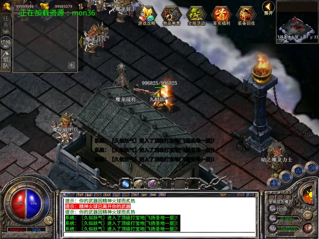 图片[23]源码下载-游戏源码下载-手机游戏源码下载-手机游戏服务端下载-服务端下载-游戏服务端下载-页游服务端下载-页游私服-端游私服-手游私服-游戏私服-网站源码下载-架设工具下载-私服下载【1.80飞扬合击】[XO引擎]多端数据互通+视频参考搭建教程源码下载-游戏源码下载-手机游戏源码下载-手机游戏服务端下载-服务端下载-游戏服务端下载-页游服务端下载-页游私服-端游私服-手游私服-游戏私服-网站源码下载-架设工具下载-私服下载久似妖气源码网