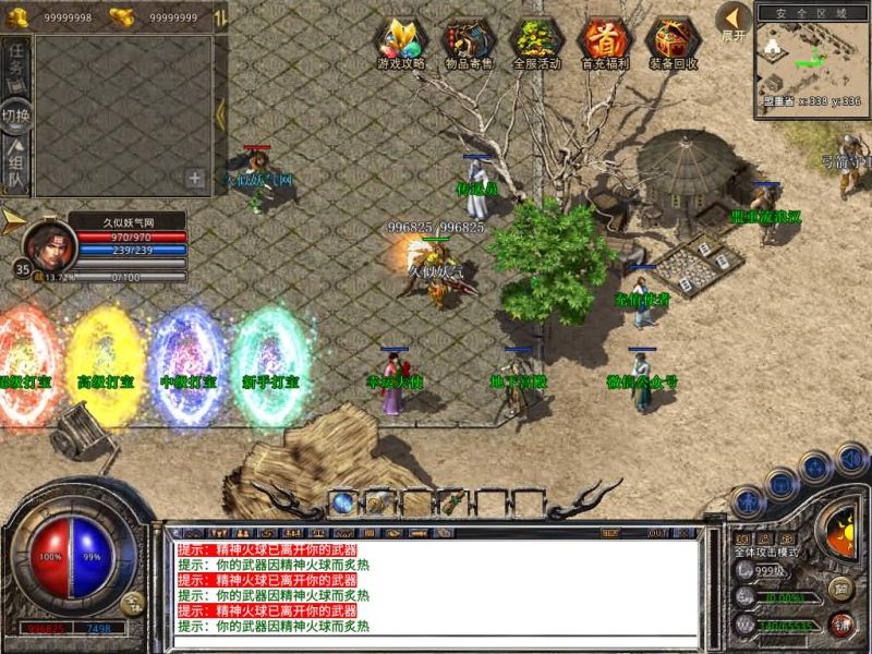 【1.80飞扬合击】[XO引擎]多端数据互通+视频参考搭建教程源码下载-游戏源码下载-手机游戏源码下载-手机游戏服务端下载-服务端下载-游戏服务端下载-页游服务端下载-页游私服-端游私服-手游私服-游戏私服-网站源码下载-架设工具下载-私服下载久似妖气源码网