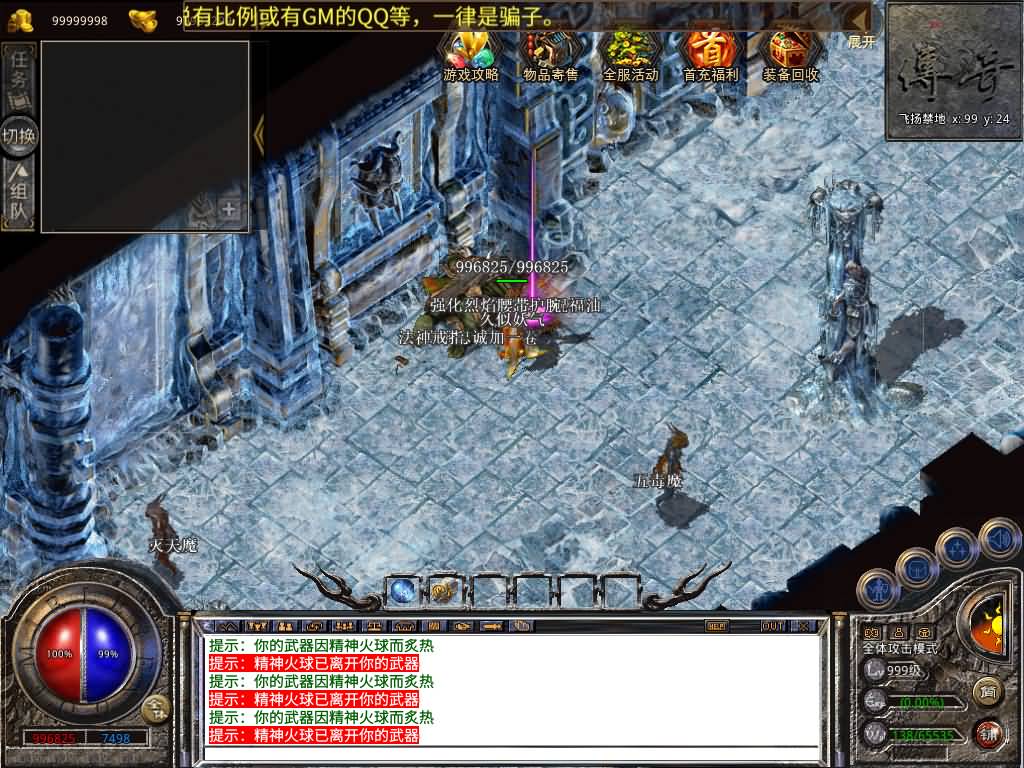 图片[22]源码下载-游戏源码下载-手机游戏源码下载-手机游戏服务端下载-服务端下载-游戏服务端下载-页游服务端下载-页游私服-端游私服-手游私服-游戏私服-网站源码下载-架设工具下载-私服下载【1.80飞扬合击】[XO引擎]多端数据互通+视频参考搭建教程源码下载-游戏源码下载-手机游戏源码下载-手机游戏服务端下载-服务端下载-游戏服务端下载-页游服务端下载-页游私服-端游私服-手游私服-游戏私服-网站源码下载-架设工具下载-私服下载久似妖气源码网