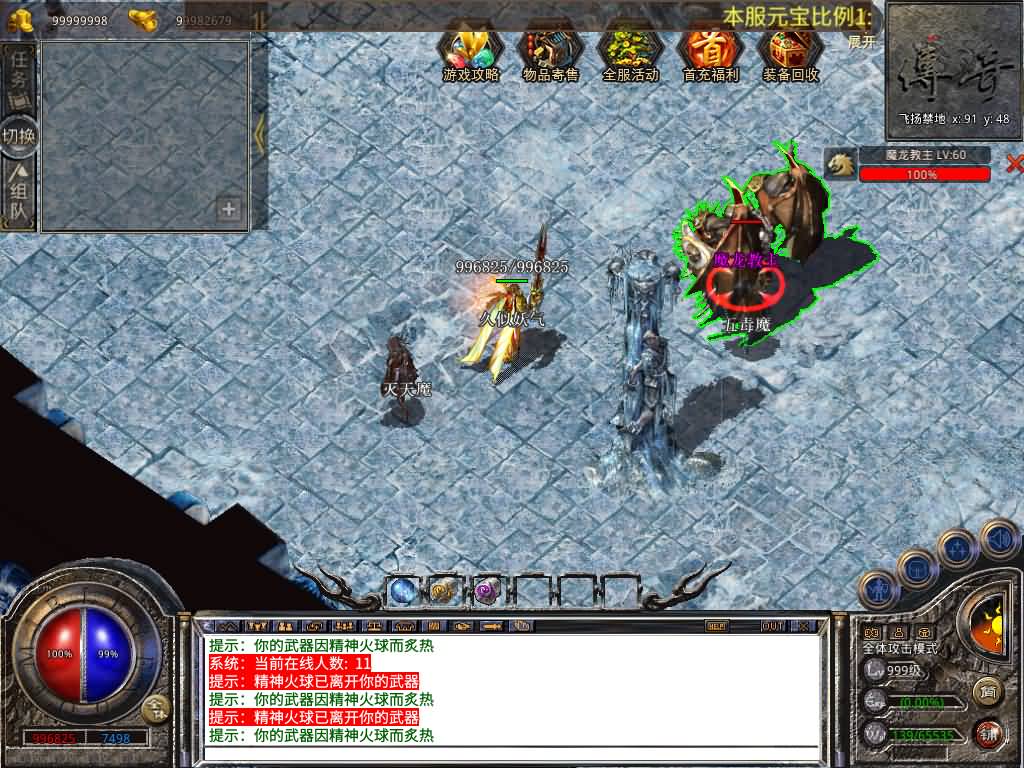 图片[24]源码下载-游戏源码下载-手机游戏源码下载-手机游戏服务端下载-服务端下载-游戏服务端下载-页游服务端下载-页游私服-端游私服-手游私服-游戏私服-网站源码下载-架设工具下载-私服下载【1.80飞扬合击】[XO引擎]多端数据互通+视频参考搭建教程源码下载-游戏源码下载-手机游戏源码下载-手机游戏服务端下载-服务端下载-游戏服务端下载-页游服务端下载-页游私服-端游私服-手游私服-游戏私服-网站源码下载-架设工具下载-私服下载久似妖气源码网