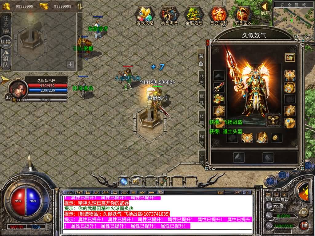 图片[9]源码下载-游戏源码下载-手机游戏源码下载-手机游戏服务端下载-服务端下载-游戏服务端下载-页游服务端下载-页游私服-端游私服-手游私服-游戏私服-网站源码下载-架设工具下载-私服下载【1.80飞扬合击】[XO引擎]多端数据互通+视频参考搭建教程源码下载-游戏源码下载-手机游戏源码下载-手机游戏服务端下载-服务端下载-游戏服务端下载-页游服务端下载-页游私服-端游私服-手游私服-游戏私服-网站源码下载-架设工具下载-私服下载久似妖气源码网