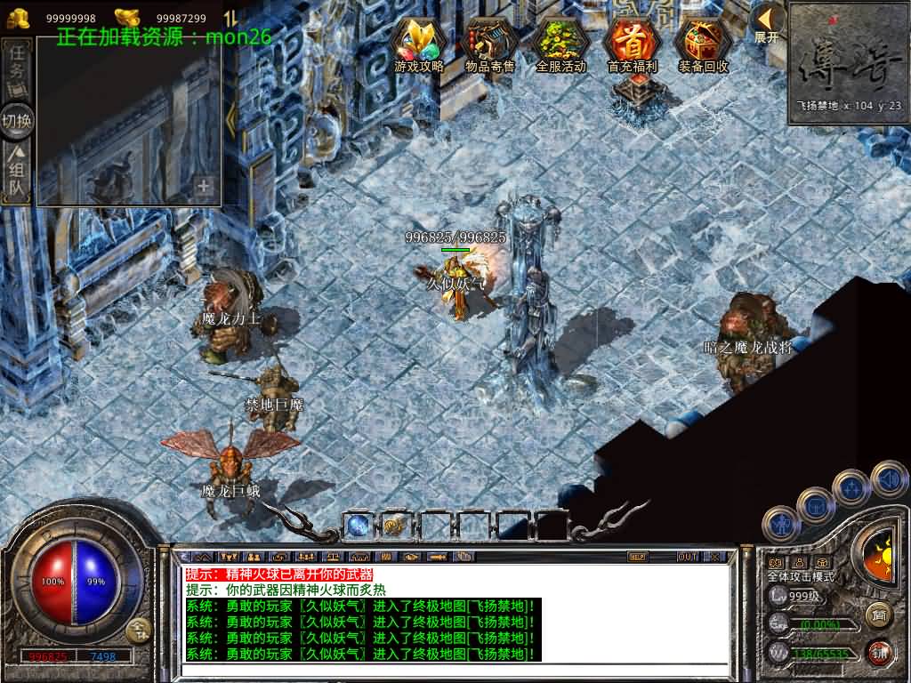 图片[20]源码下载-游戏源码下载-手机游戏源码下载-手机游戏服务端下载-服务端下载-游戏服务端下载-页游服务端下载-页游私服-端游私服-手游私服-游戏私服-网站源码下载-架设工具下载-私服下载【1.80飞扬合击】[XO引擎]多端数据互通+视频参考搭建教程源码下载-游戏源码下载-手机游戏源码下载-手机游戏服务端下载-服务端下载-游戏服务端下载-页游服务端下载-页游私服-端游私服-手游私服-游戏私服-网站源码下载-架设工具下载-私服下载久似妖气源码网